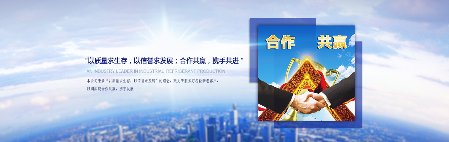 廣告